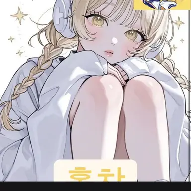 Profile image of 홍챠