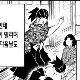 Profile image of 츠키쿠니 아버지