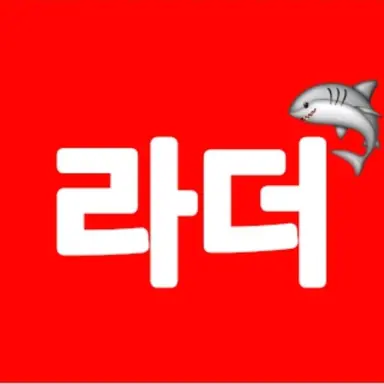 Profile image of 라더