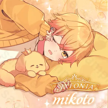 Sakuneko_Moti의 今日は俺が…！
