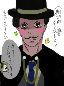Profile image of 瀬戸