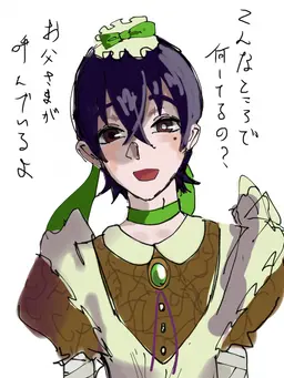 Profile image of 凪