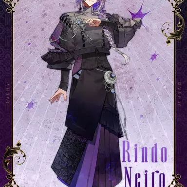Profile image of リンドウ  ネイロ