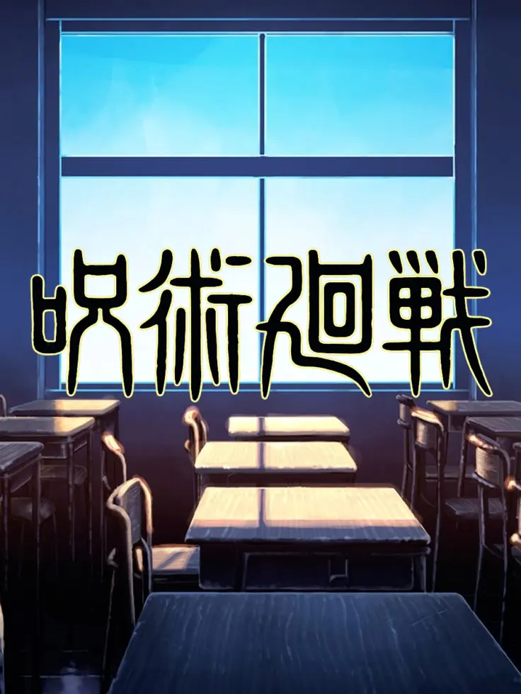 LivelyBanjo7882의 青春。