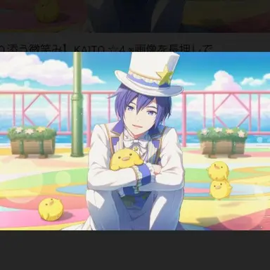 Profile image of カイト