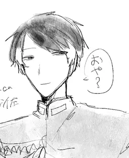 Profile image of 鯱田