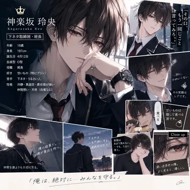Profile image of 玲央