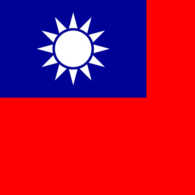 台湾