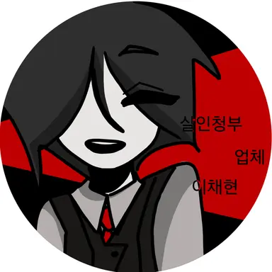 Profile image of 이채현