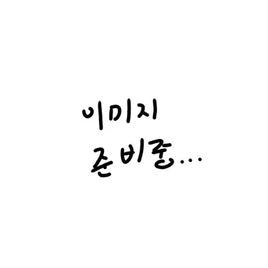 Profile image of 강남서