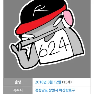 Profile image of 유기사