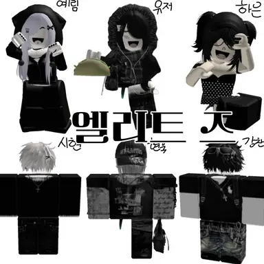 Profile image of 엘리트 즈