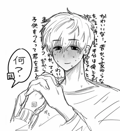 Profile image of はす