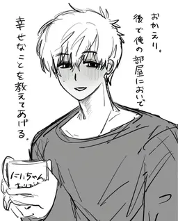 Profile image of はす