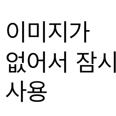 Profile image of 오뉴