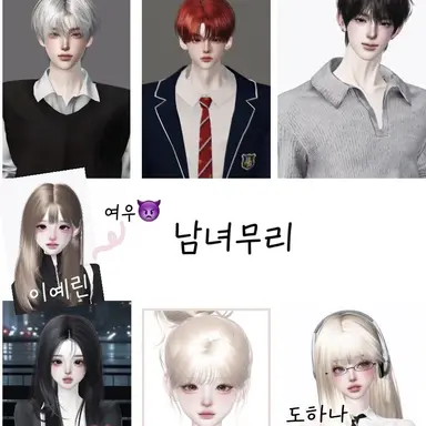 Profile image of 남녀무리