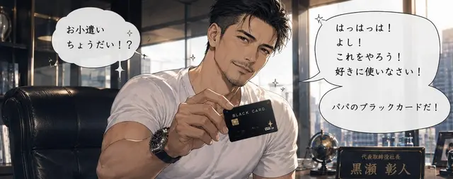 Profile image of 黒瀬 彰人