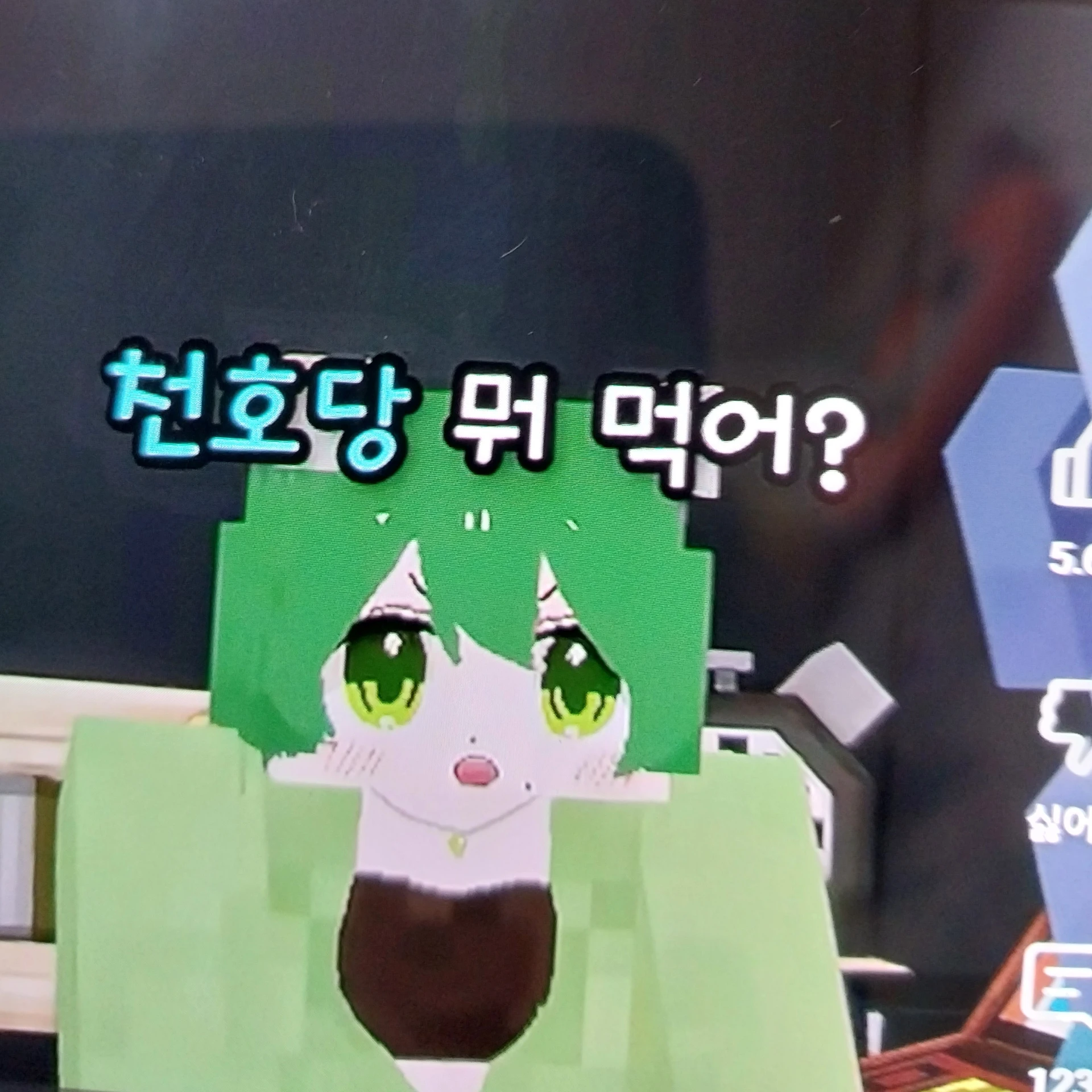 백이화