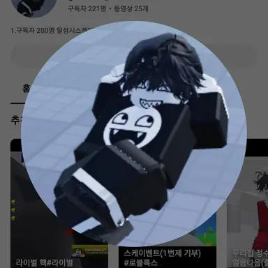 Profile image of W3W