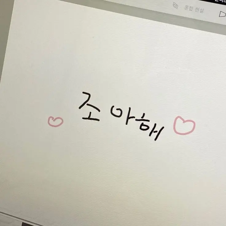 ThinBowl3128의 김진호