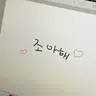 캐릭터 프로필 이미지