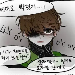 HighDrone4666의 선택당한 자들