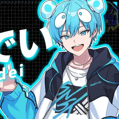 Profile image of おさでい