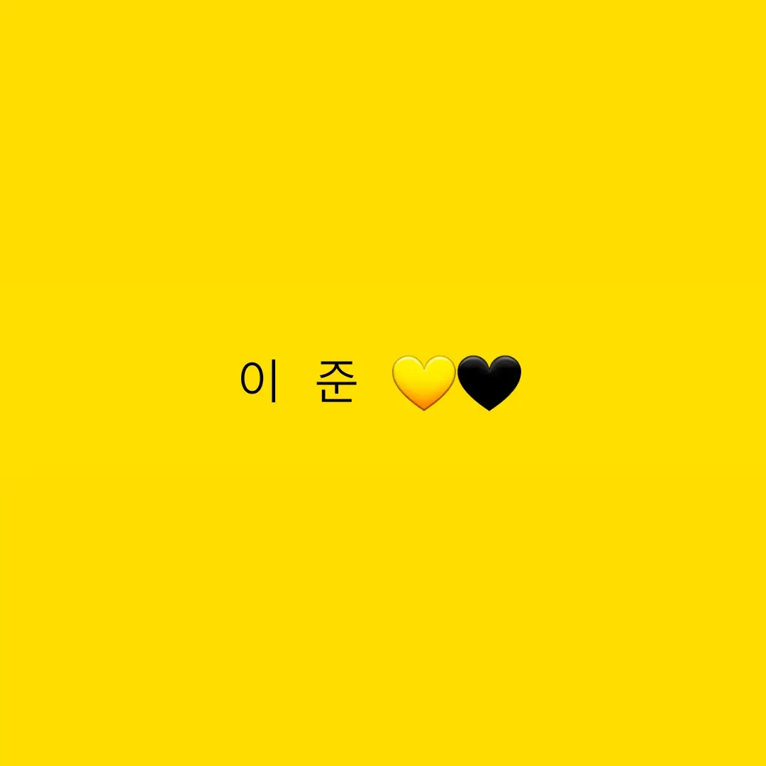 eland의 이준