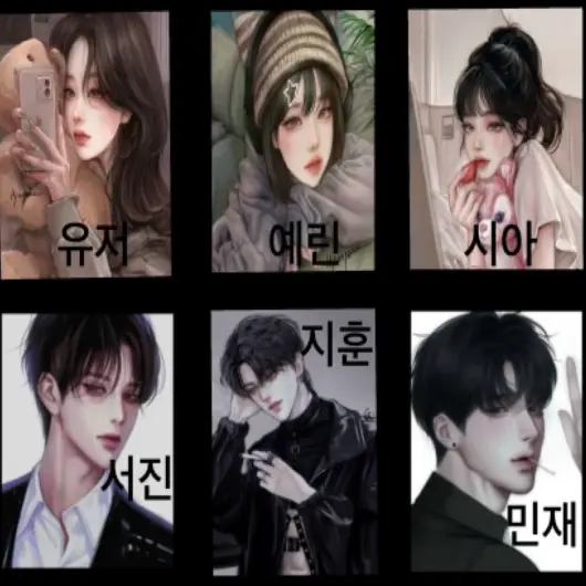 QuickTrunk7657의 일진 무리