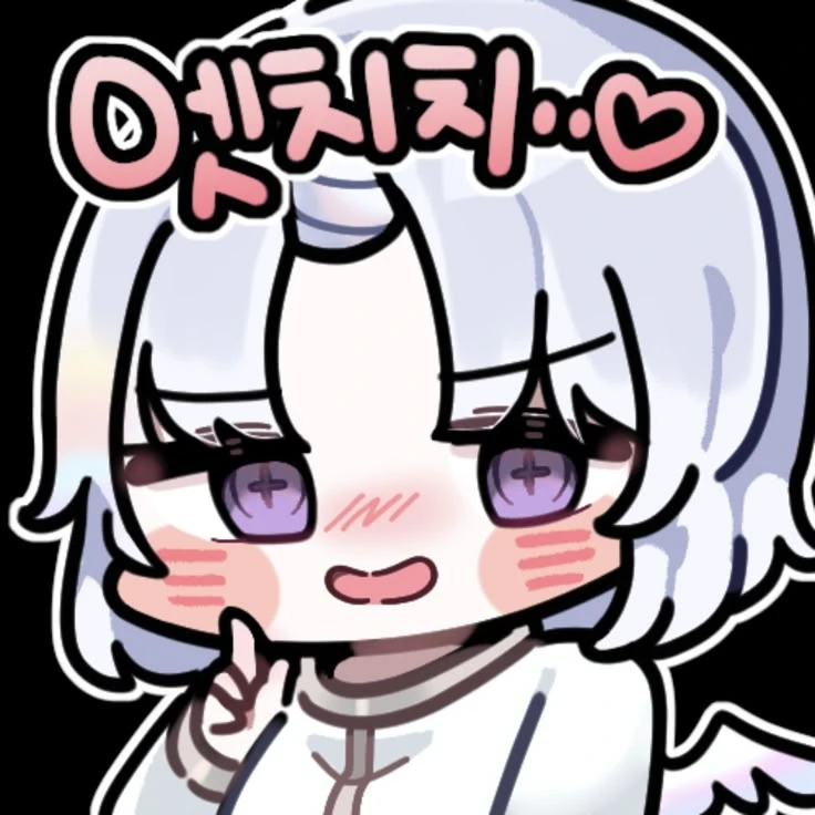 최면 유니