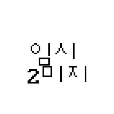 Profile image of The deer