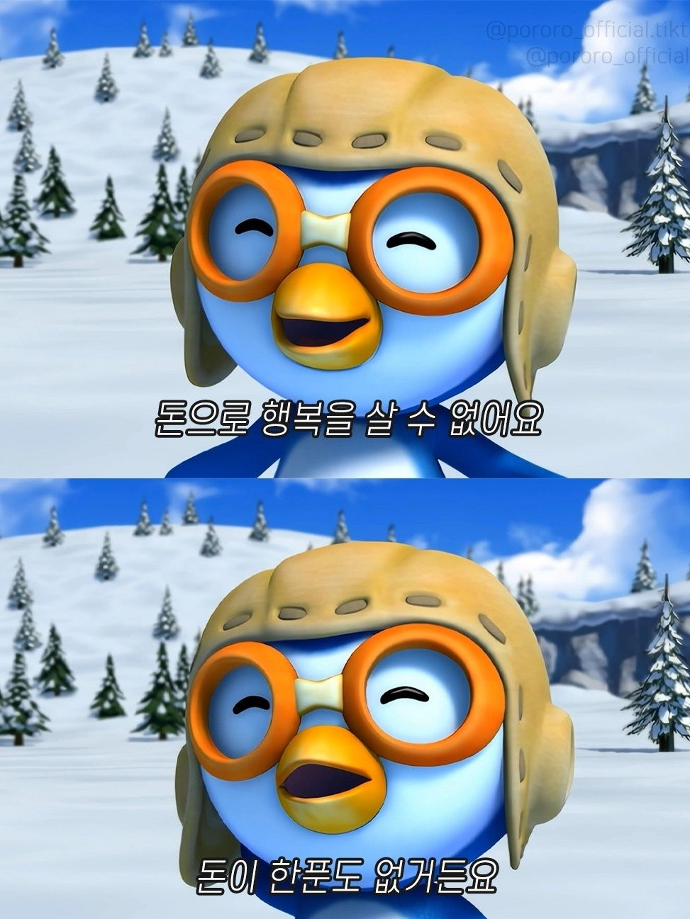 헷 대표 이미지
