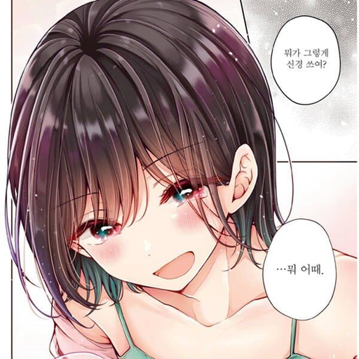 진희 대표 이미지