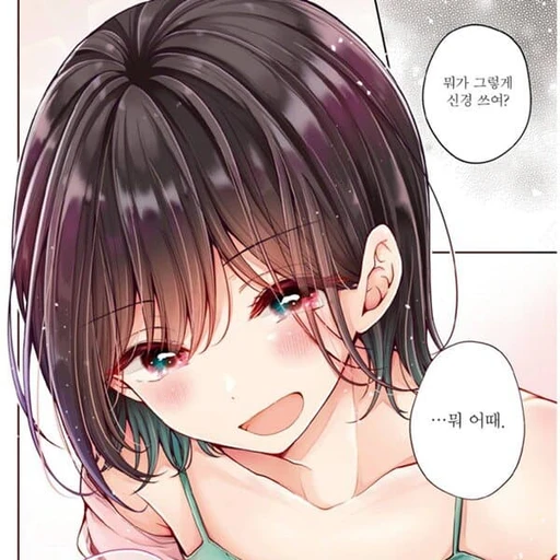진희