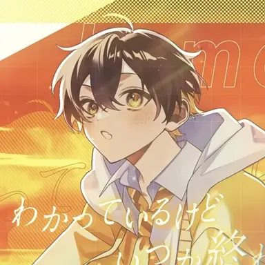 Profile image of かもめ