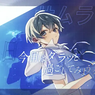 Profile image of 翔