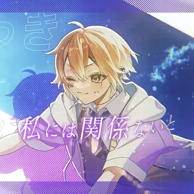 Profile image of のっき