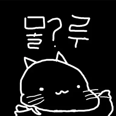 Profile image of 플그