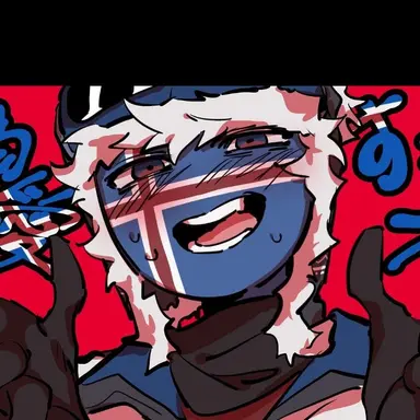 Profile image of アイスランド