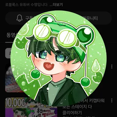 Profile image of 수쟁