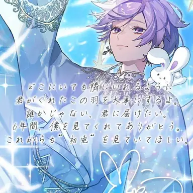 Profile image of Sho