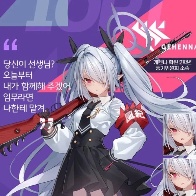 이오리