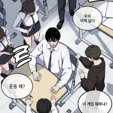Profile image of 학생들
