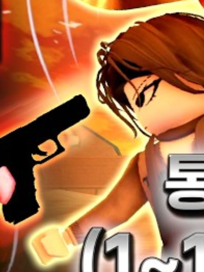 유기사 마피아게임 대표 이미지