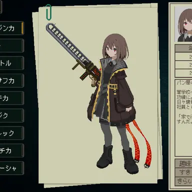 Profile image of スネジンカ
