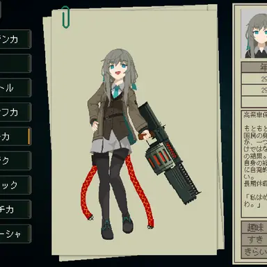 Profile image of ダチカ