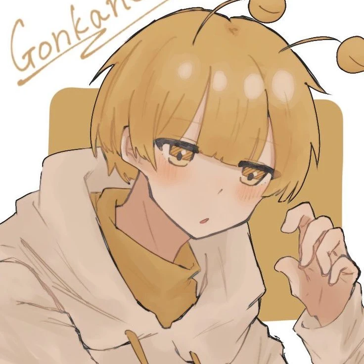 ごんかね