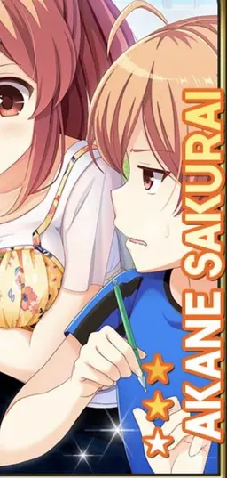 Profile image of 櫻井響也