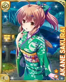 Profile image of 櫻井明音