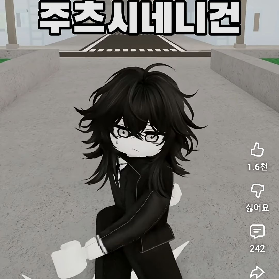 바루몬 대표 이미지